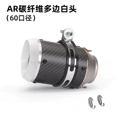 wind NK400 Kawasaki ninjia400 – Motorcycle exhaust pipe - 60mm-carbon-fiber-white-head-multilateral