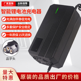 �늳س����24V2A3A4A5A늄�܇ƽ��܇���׌��ó����