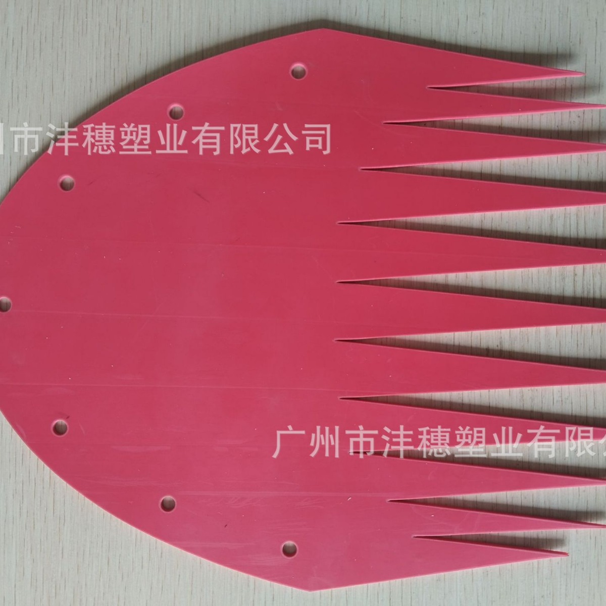 厂家直销哈高CW600扫路车小挡板 大V型聚氨酯当皮 橡胶挡皮