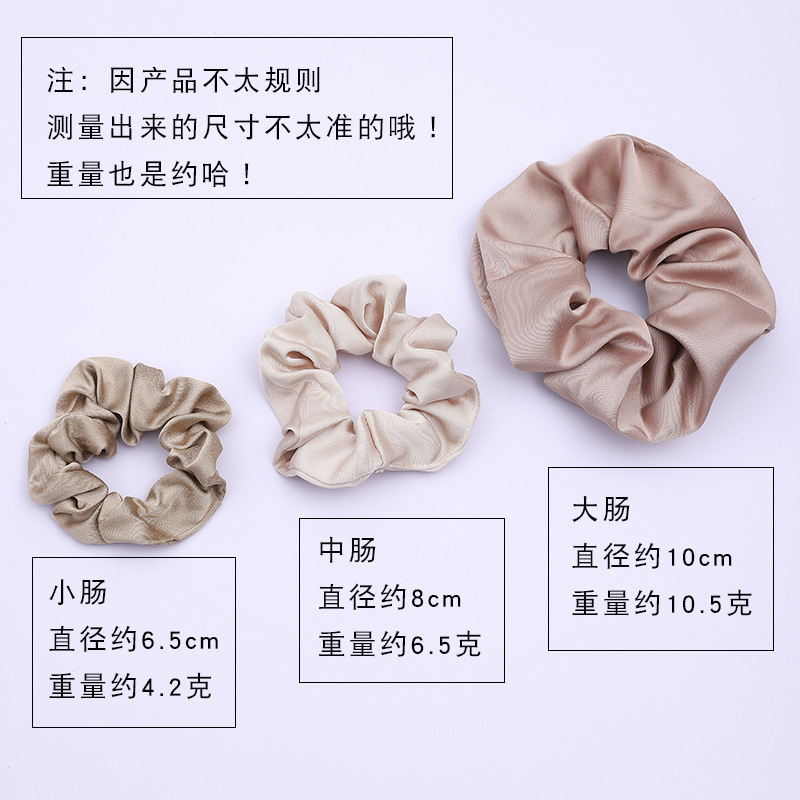 新商品の高級サテン豚大腸ヘアセット