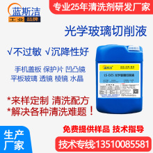 ��W������������Һ �֙C�w��ƽ�屻������W�R�^���ü� ������Һ