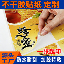 �����N�����Ʋ����z�V��˺�����N�����������̘�logo���S�aӡˢ