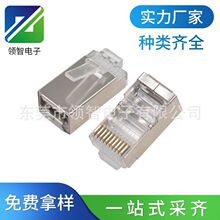 RJ45ˮ���^�W�j���^10P10C������僽�10о����W����W�j�Ӿ��^