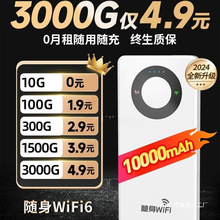 2024�¿���ٰ��S��o��wifi�W�j����ǧ���Ƅӟ��c��늌��������l