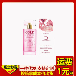 ���۽����ˮ50ML��H�s�����F����Ů����ˮ���{�����ճ�������