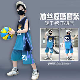 儿童装男童运动套装2026新款男大童夏季冰丝面料背心短裤运动套装