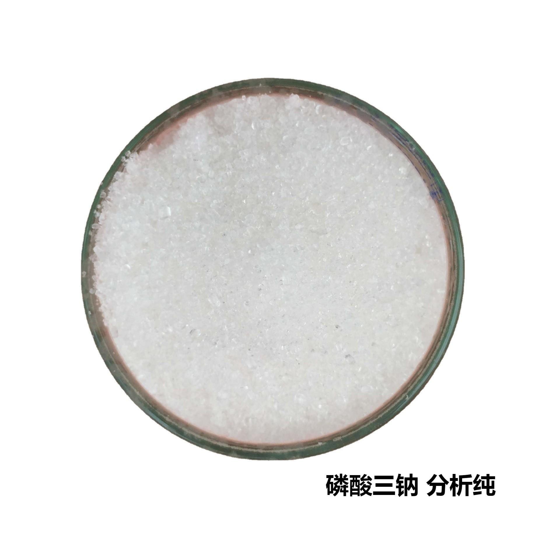 现货供应 分析纯十二水磷酸三钠25kg包装 AR级试剂级磷酸三钠