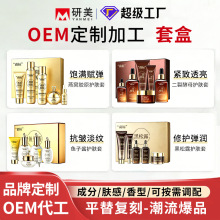 OEM���ӹ��o�wƷ�׺�����Ժ��ˬ�wˮ��Һ���AҺ��˪���b�N�ƶ���