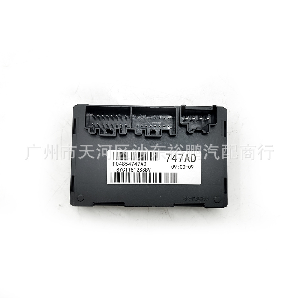 P04854747AD 04854747AD Transfer case module suitable for Jeep Grand Cherokee 3.6L