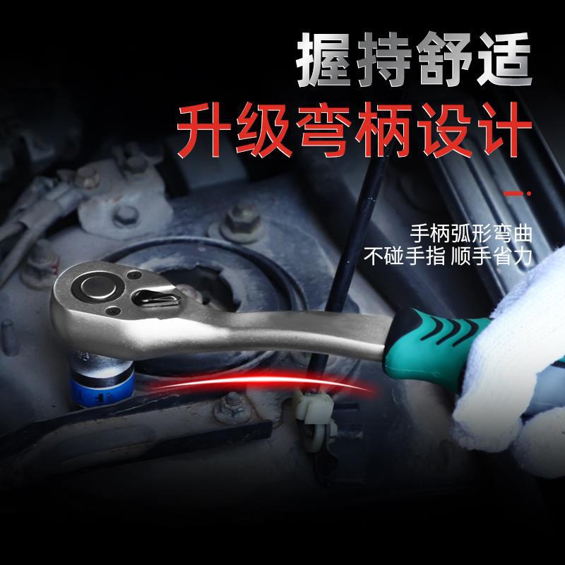 快速棘轮扳手套筒大飞快扳大刺荆轮省力中飞双向中小飞板手套装