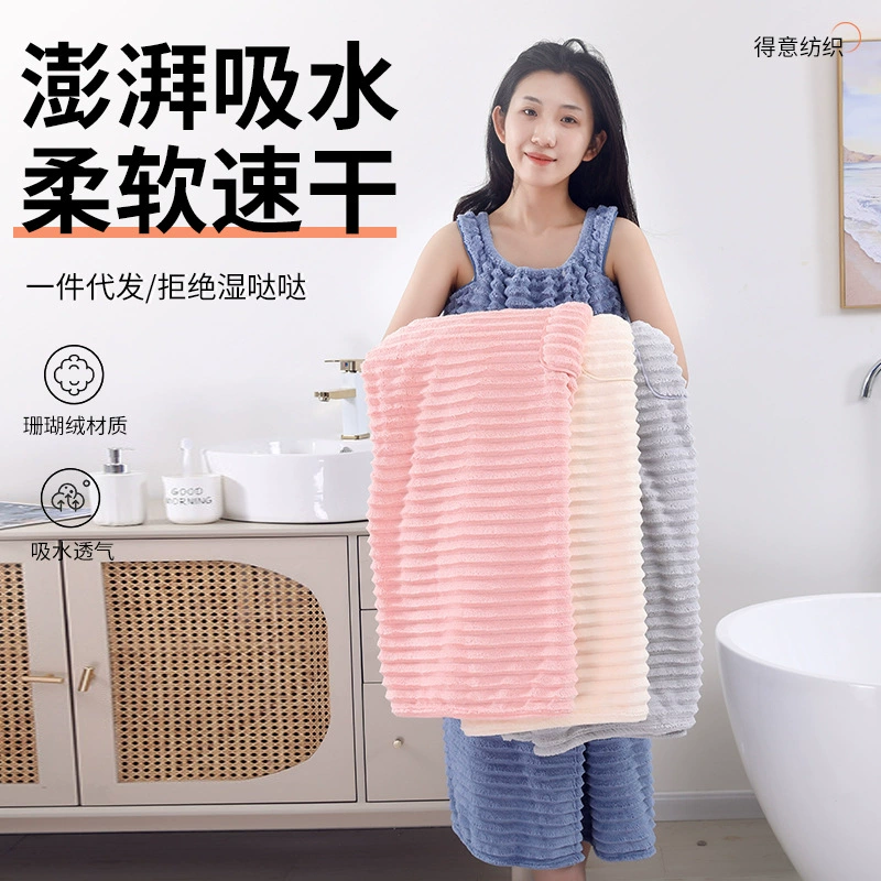 Кондитерский цвет юбка, женская мягкая и впитывающая, быстро высушивается, может носить банные полотенца, коралловый бархат