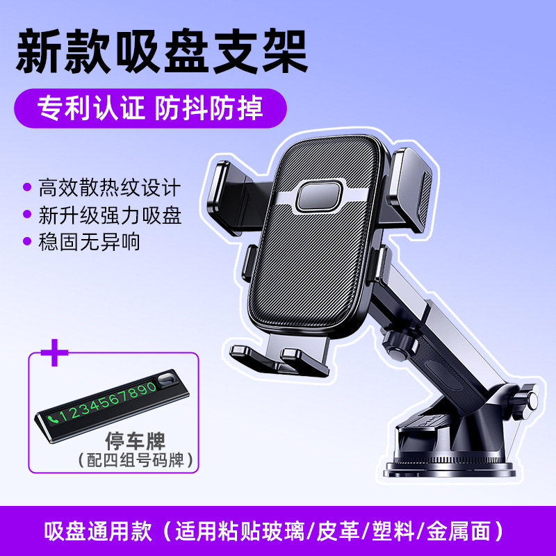 车载手机支架2025新款汽车出风口螺旋倒挂钩车内用导航支架|undefined