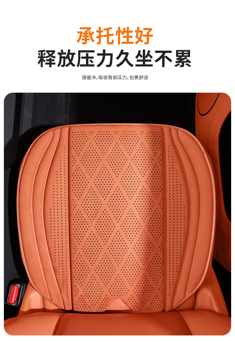 New model car seat cushion, single piece, universal for all seasons, latex cotton seat cushion, high-end feel, ventilated and breathable car seat pad