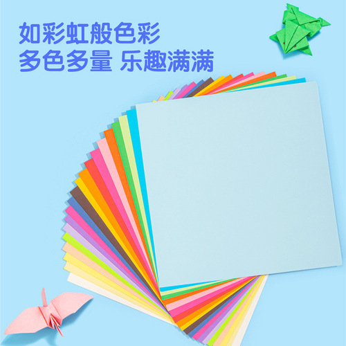 Deli origami special paper colored paper handmade square children's a4 kindergarten baby primary school student paper-cut color