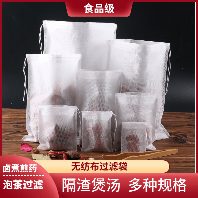 100 non-woven fabric decocting bag residue bag seasoning bag soup filter bag small size tea bag coffee bag disposable