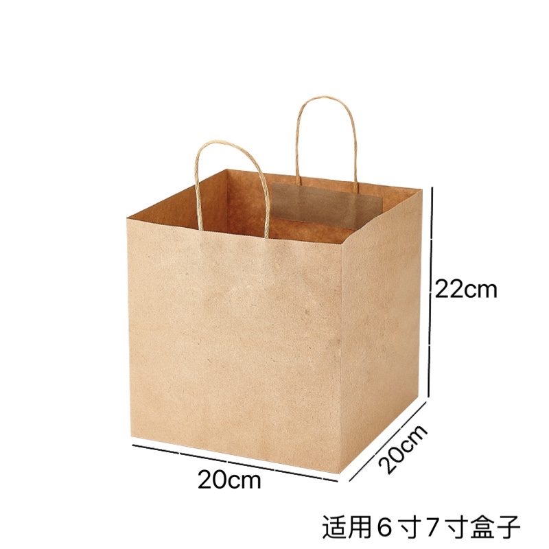 Caja de pastel de queso vasco 6 7 8 10 pulgadas Qifeng queso ligero mousse punto tostado embalaje cuadrado engrosado