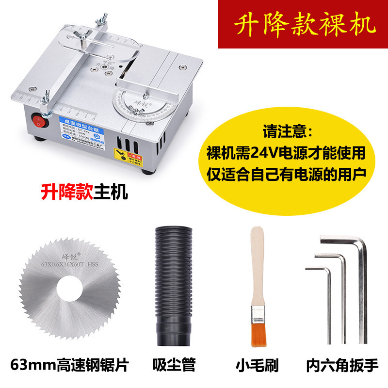 베어메탈 리프팅(24V 전원 공급 장치를 직접 가져와야 함)