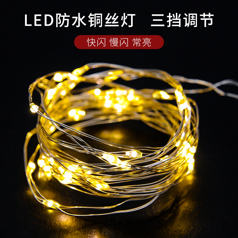 2026 Bouquet Packaging Led Small Lanterns String Lights Gifts Gift Lighting Copper Wire Lights Birthday Scene Decoration Year of the Horse