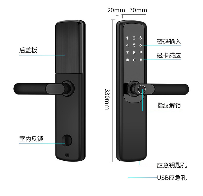指纹密码智能锁_11