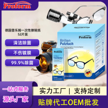 ���՘�ķproform������R���R�^���R��������Ļһ����52Ƭ�RƬ