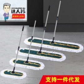 玻璃清洁器;拖把、拖布桶;家务地板清洁