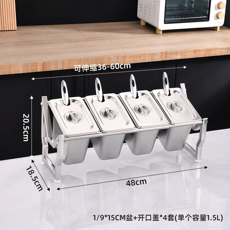 加厚不锈钢份数盆架子奶茶店套装茶物料果酱盒伸缩架子商用调料盒|undefined