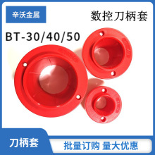 BT���׈A��304050����HSK���ϵ�����CNC���ؙC��㊵����o��늘O��