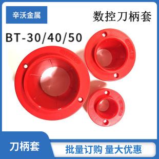 BT���׈A��304050����HSK���ϵ�����CNC���ؙC��㊵����o��늘O��