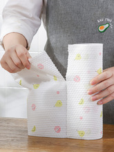 居家家一次性洗碗布吸水加厚廚房懶人抹布干濕兩用的家務清潔紙巾