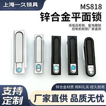 ��늙��iMS818��늙��T�i������ƽ���i�ߵ͉��_�P���T�i