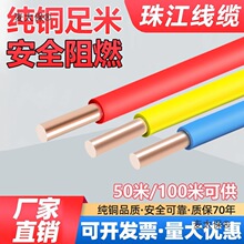 ��Ʒ�齭�ι�2.5ƽ���~о��Ӳ��BV��4mm���˼���1.5���~6����̫��