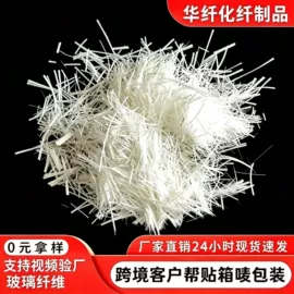 抗裂添加剂;安全绳;拖车绳