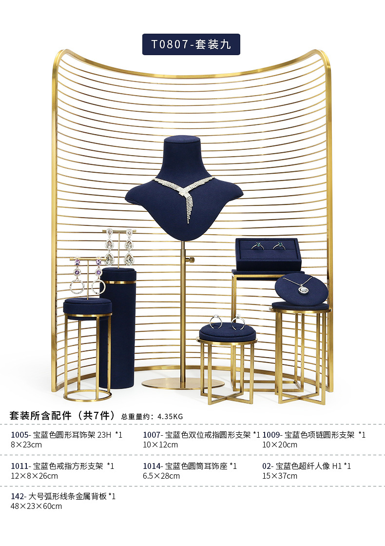 A068-(1003-142)宝蓝色超纤金属橱窗-(旭跃)详