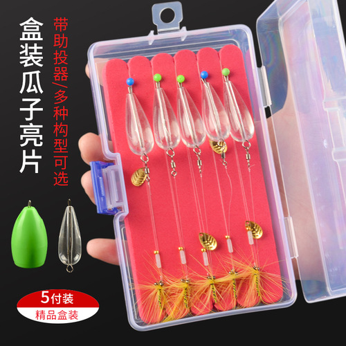 Tie melon seeds and sequins set, horse mouth lure bait, poisonous mosquito fly hook fishing set, caster, white striped micro-object bait