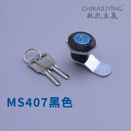 机械门锁;合页、铰链;其他锁具