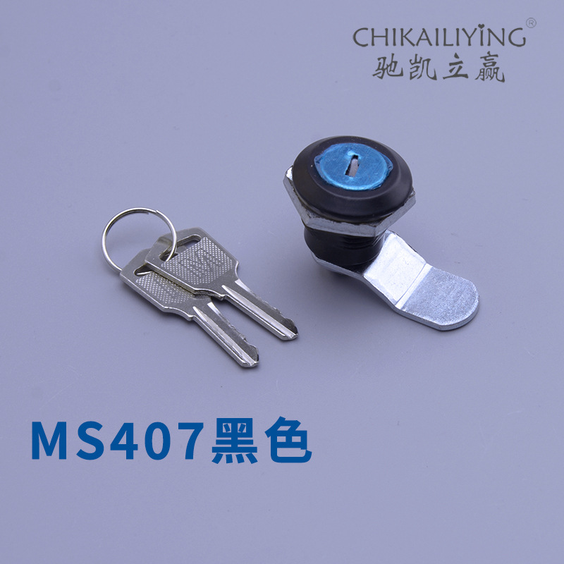 MS407电表箱小圆锁配电箱机箱机柜圆柱转舌锁五金工业设备柜门锁