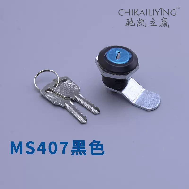 MS407锁电表箱小圆锁配电箱机箱柜圆柱转舌锁 五金工业设备柜门锁