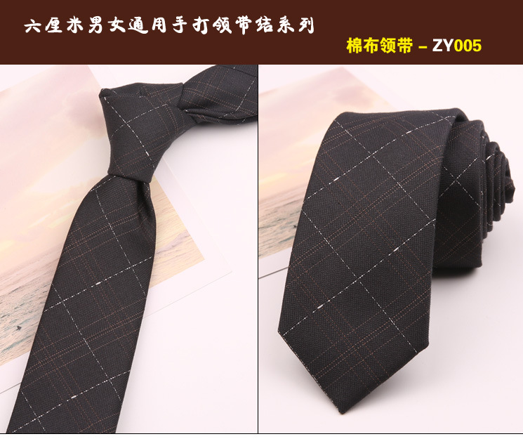领带005