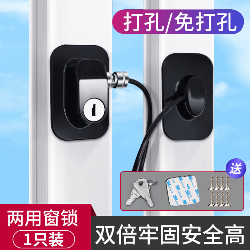 Bloqueo de refrigerador para niños Bloqueo de contraseña sin perforación Bloqueo de seguridad anti-caída de gran altura Bloqueo antirrobo para el hogar Hebilla de límite Bloqueo de media luna