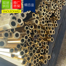HPb59-1铅黄铜板 铅黄铜棒料CuZn39Pb1易切削空调阀门铜排铜管