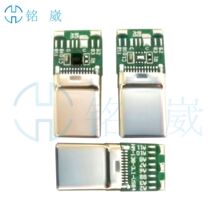 带IC+带OR双头USB4雷电快充typec公头24p拉伸带线夹焊线式带电阻
