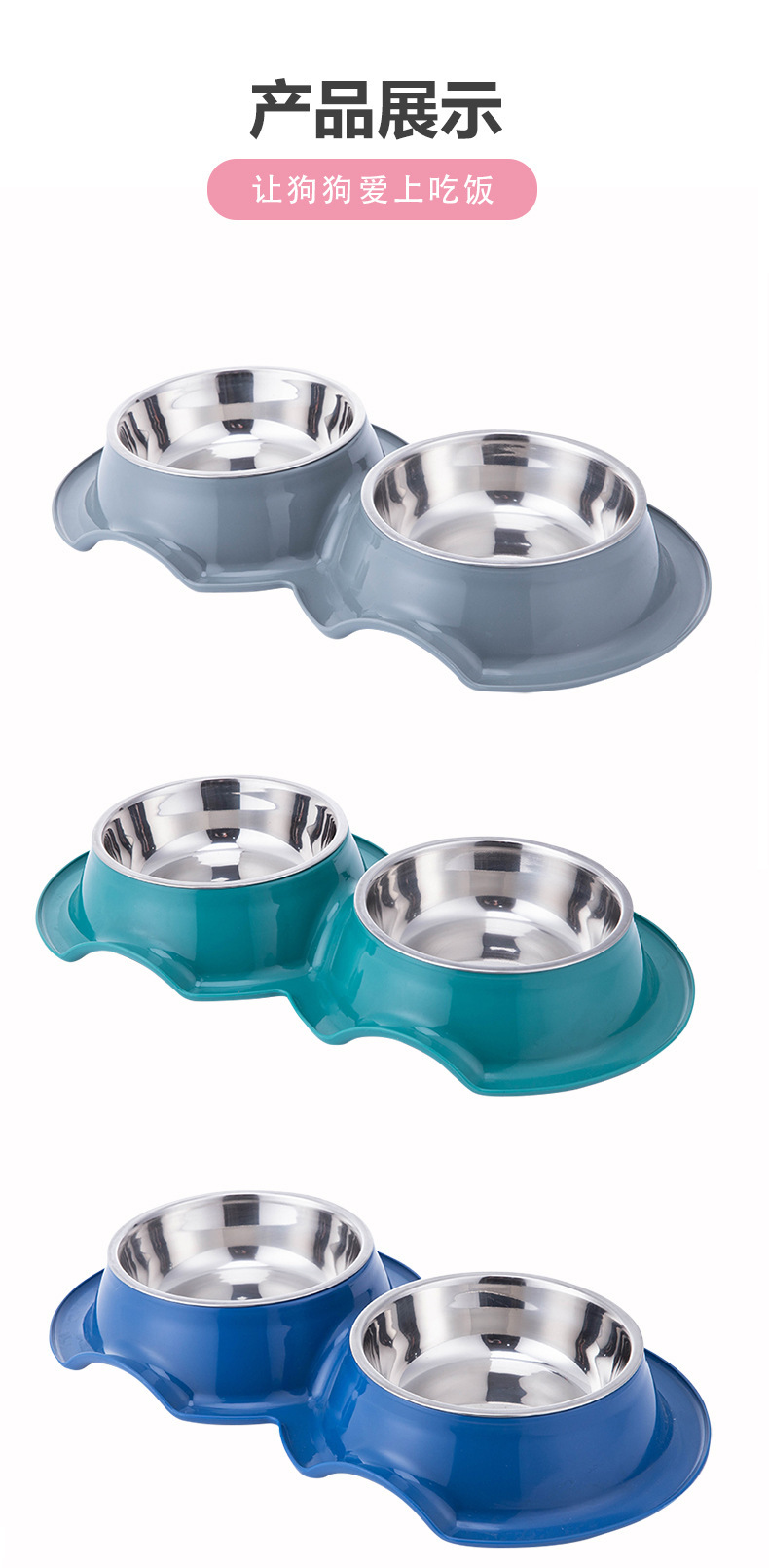 狗碗-详情_13.jpg