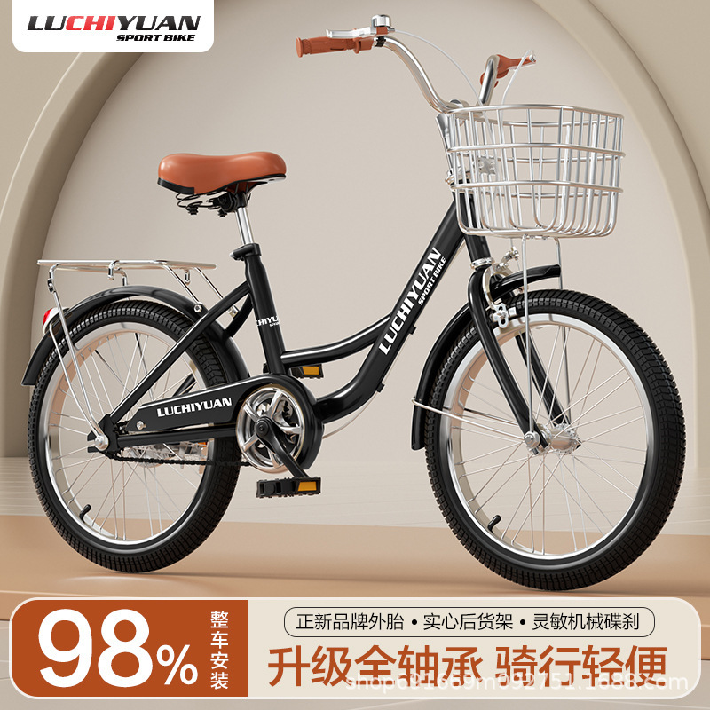 Men's Bicycles, Adult Student Road Bikes, Junior High School Girls' Princess Bikes, Youth Bicycles, Commuter Leisure Bikes Men's Bicycles, Adult Student Road Bikes, Junior High School Girls' Princess Bikes, Youth Bicycles, Commuter Leisure Bikes