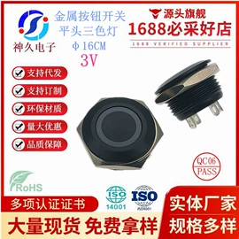 连接器;拨动开关;钮子开关