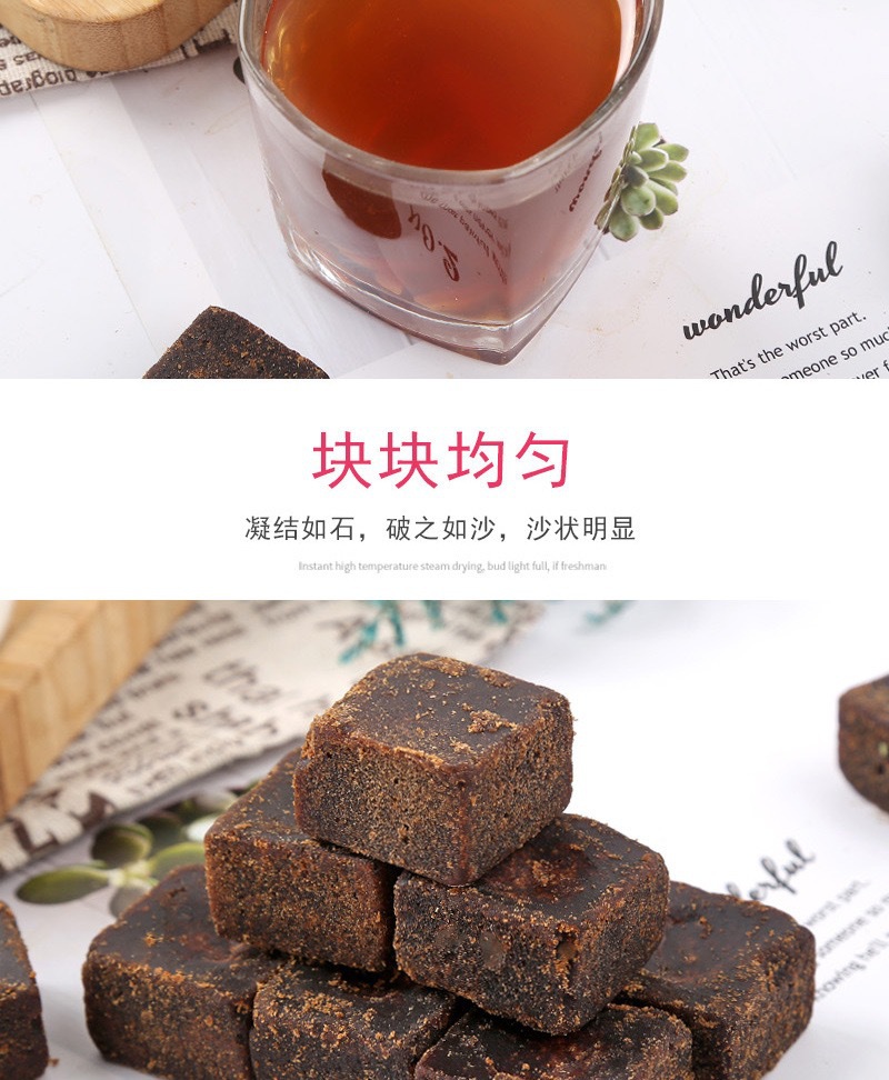 Traditional Black Sugar Blocks Hei Tang 500g Handmade Old Cane Sugar for Tea and Cooking in use