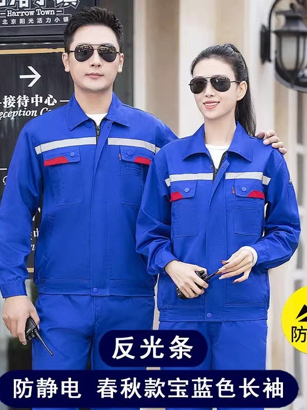 Trajes de trabajo antiestáticos de verano delgados masculinos de mangas largas transpirables y resistentes al desgaste de fábrica de gasolinera personalizados