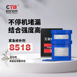 厌氧胶;密封胶;复合型胶粘剂