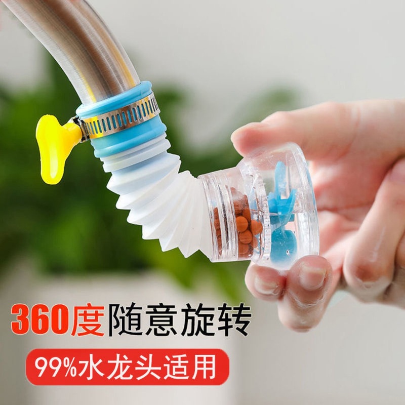 家庭用浄水器キッチン浄化スプレーフィルター水道水シャワーヘッド回転シャワータップフィルター|undefined