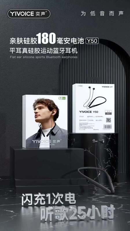 奕声bluetoothイヤホン大全半入耳長待機W/Y/S/V/Pro (卸売り連絡先)|undefined