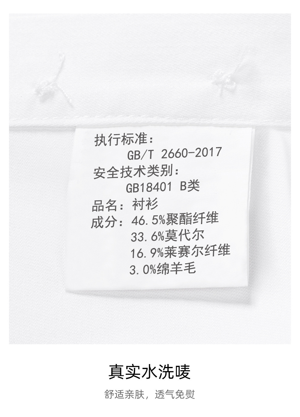 莫代尔羊毛_25.jpg